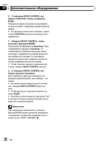 Страница 80