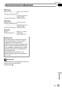 Страница 87