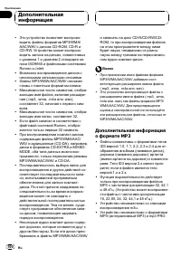 Страница 100