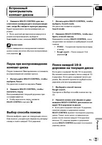 Страница 33
