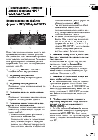 Страница 37