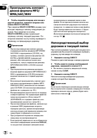Страница 38