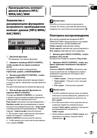 Страница 39