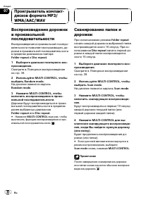Страница 40