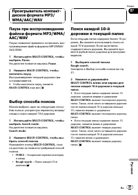 Страница 41
