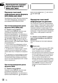 Страница 42