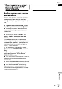 Страница 43
