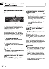Страница 44