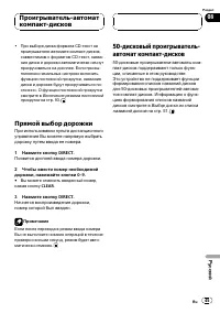 Страница 45