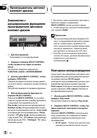 Страница 46