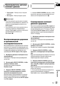 Страница 47