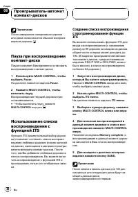 Страница 48