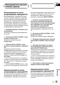 Страница 49