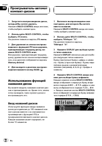 Страница 50