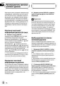 Страница 52