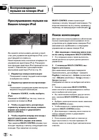 Страница 54