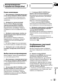 Страница 55
