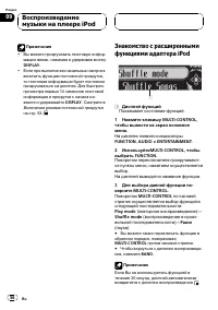 Страница 56