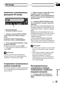 Страница 59