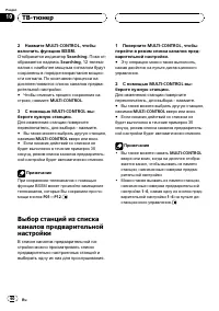 Страница 60