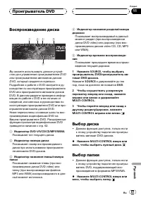 Страница 61