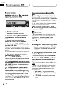 Страница 62
