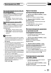 Страница 63
