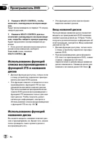 Страница 64