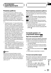 Страница 65