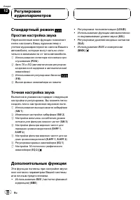 Страница 66