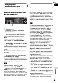 Страница 67