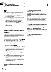 Страница 68
