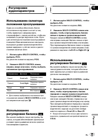 Страница 69