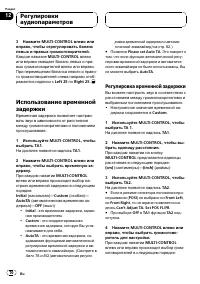Страница 70