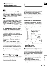 Страница 71
