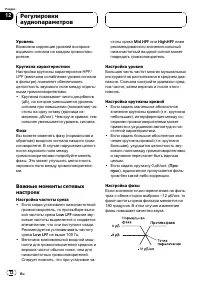 Страница 72