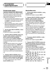 Страница 73