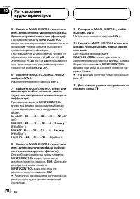 Страница 74