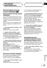 Страница 75