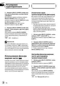Страница 76
