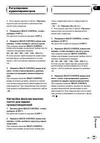 Страница 77