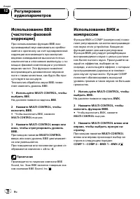 Страница 78