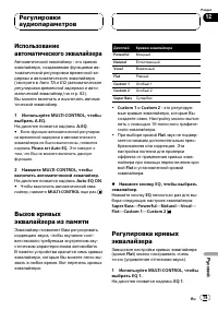 Страница 79