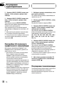 Страница 80