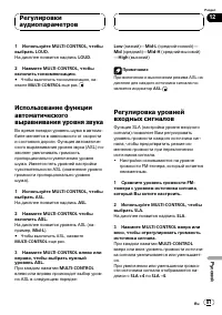 Страница 81