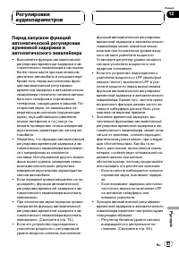 Страница 83