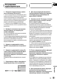Страница 85