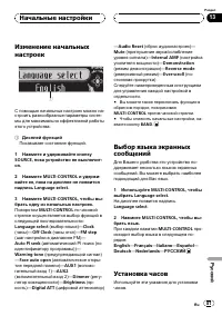Страница 87