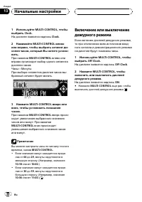 Страница 88