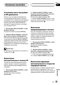Страница 89